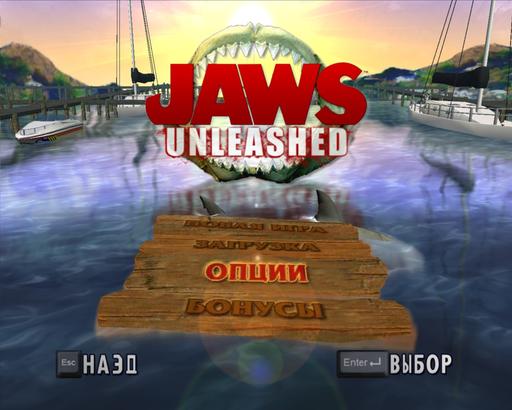 "Самая кровавая среди кровавых" обзор на Jaws unleashed