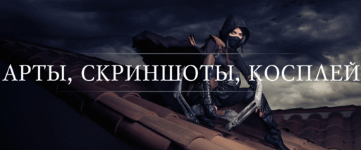 Thief - Путеводитель по блогу Thief